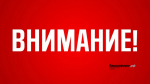 госкомитет РБ по ЧС телеграм-канал
