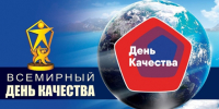 День качества. Как вернуть некачественный товар - Роспотребнадзор