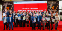Самые достойные и инициативные… - Центр стандартизации, метрологии и сертификации