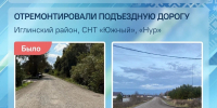 ЦУР Башкортостана соцсети - Башинформ