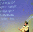 Искусственный интеллект стал ключевой темой второго дня Всероссийского съезда школ креативных индустрий в Уфе - Культурный мир Башкортостана