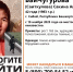 В Башкирии разыскивают пропавшую 42-летнюю женщину - Сетевое издание Республика Башкортостан