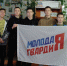 В Нуримановском районе активисты «Молодой гвардии» провели профилактическую беседу для подростков - Единая Россия