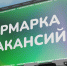 мэрий Уфы https://gorodufa.ru/ - Башинформ