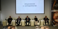 В Уфе на Российском промышленном форуме обсудили механизмы промышленной кооперации - Министерство промышленности