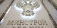 Минстрой России продолжает работу по внедрению национального мессенджера МАХ в сферу ЖКХ - Министерство ЖКХ