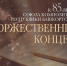 В Уфе пройдёт концерт к 85-летию Союза композиторов Башкирии - Сетевое издание Республика Башкортостан