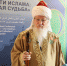 В Уфе отметят 45-летие службы Верховного муфтия России Талгата Таджуддина - Сетевое издание Республика Башкортостан
