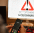 Пенсионерка из Уфы лишилась миллиона рублей из-за мошенников - Комсомольская правда