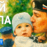 В Башкирии дети участников СВО станут героями телепроекта «Матур фатир» - Сетевое издание Республика Башкортостан