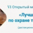 Специалистов по охране труда приглашают принять участие в межрегиональном конкурсе - Министерство торговли и услуг