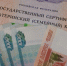 С жителя Башкирии взыскали оформленный на его жену маткапитал - Комсомольская правда