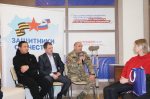 пресс-служба правительство Башкирии