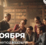 Поздравление Министра просвещения Сергея Кравцова с Днем преподавателя высшей школы - Министерство просвещения