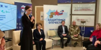 В Башкортостане стартовала образовательная программа «СВОй бизнес» для участников СВО - Комитет по предпринимательству