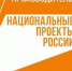 Логистическое предприятие Башкортостана присоединилось к нацпроекту «Производительность труда» - Минэкономразвития