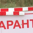 со страницы ВКонтакте администрации Учалинского района. - Сетевое издание Республика Башкортостан