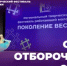 Молодежь Башкортостана приглашают принять участие в творческом фестивале - Комитет по предпринимательству
