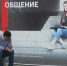 В Уфе обнаружили тысячи нелегальных рекламных вывесок - Комсомольская правда