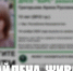 ДПСО «БаРС» (БашРегионСпас) vk.com - Башинформ