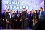В Уфе отпраздновали 60-летие народного артиста Башкортостана Вахита Хызырова