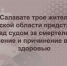 В Салавате трое жителей Курской области предстанут перед судом за смертельное избиение и причинение вреда здоровью - Следственный комитет