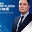 ХК «Торос»  телеграм-канал - Башинформ