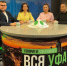 Телевидение как образ жизни - Вечерняя Уфа
