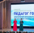 пресс-служба Управление образование Уфы - Башинформ