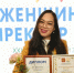 Соцпредприниматель из Башкирии получила награду за вклад в образование - Mkset.Ru