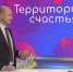 Поздравление руководителя Агентства печати Максима Ульчева с Днём телевидения - Агентство по печати и СМИ