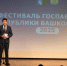 _Y6HUSgIxbzlJftpz201bKuBJaqr0F_R3TndKA7v7Lm_VpzKdKHpLR2V3VN5x8g5W5pDUNVikdXMEOmp4-PYRMLd - ГБУК РБ ГКЗ Башкортостан