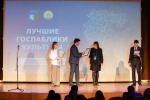 Состоялся «Фестиваль госпабликов 2025» – праздничное мероприятие для администраторов официальных страниц Республики Башкортостан.