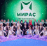 Из Уфы с любовью: Гастроли «Мираса» стали ярким событием в культурной жизни Оренбуржья - Культурный мир Башкортостана