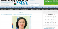 Сильные профсоюзы - гарант крепкого социального мира - Федерация профсоюзов РБ