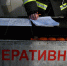 МЧС по Башкирии: ограничения движения на дорогах республики сняты - Комсомольская правда