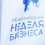 пресс-служба правительство РБ - Башинформ