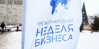 пресс-служба правительство РБ - Башинформ