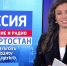 «Вести-Башкортостан. События недели» рассказали о топе новостей сайта GTRKRB.RU | ГТРК «Башкортостан» - ГТРК Башкортостан
