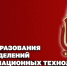 23 ноября – День создания подразделений информационных технологий войск национальной гвардии Российской Федерации - Росгвардия