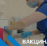 ВАКЦИНАЦИЯ В СУББОТУ - Поликлиника №50