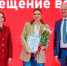 В Башкортостане подвели итоги конкурса «На лучшее освещение вопросов качества в средствах массовой информации» - Центр стандартизации, метрологии и сертификации