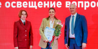 В Башкортостане подвели итоги конкурса «На лучшее освещение вопросов качества в средствах массовой информации» - Центр стандартизации, метрологии и сертификации