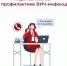 В Башкирии заработала «горячая линия» по профилактике ВИЧ-инфекции - Сетевое издание Республика Башкортостан