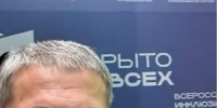 Радий Хабиров поделится в Москве опытом по развитию инклюзии - Сетевое издание Республика Башкортостан