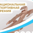 Олег Яровиков архив «Башинформа» - Башинформ