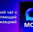 Улучшение цифровых сервисов в ЖКХ - Министерство ЖКХ