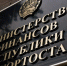 Проект закона о бюджете Башкирии на трехлетку приняли в первом чтении - ProUral.Info