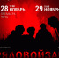 Башкирский театр имени Ильшата Юмагулова представит премьеру военной драмы «Рядовые» - Культурный мир Башкортостана