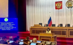 25 ноября 2025 года состоялось двадцать седьмое заседание Государственного Собрания – Курултая Республики Башкортостан седьмого созыва